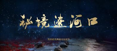 伟大的追求