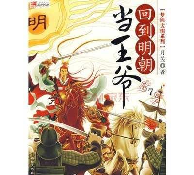 泡泡升空记8