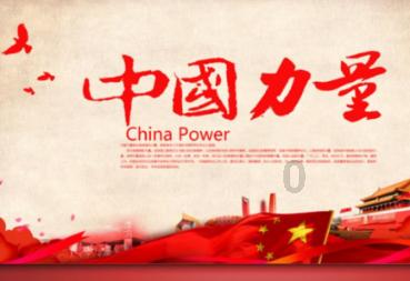 救援小巨鳄