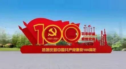 秘密的护身符