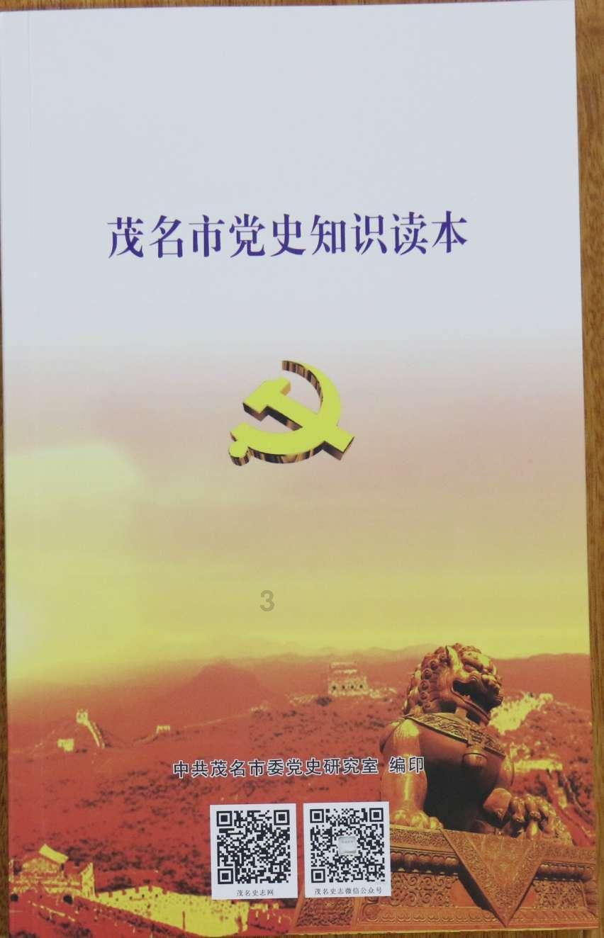 牡丹区南城街道 :辰龙送瑞,春联传福