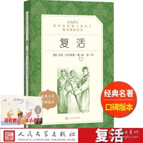 大富翁9